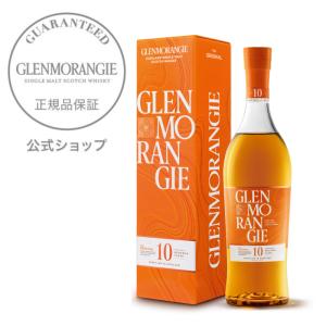 GLENMORANGIE（グレンモーレンジィ） ネクター 16年 ギフトボックス