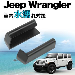 JEEP ジープ ラングラー JL 型 純正 キーレス / スマートキー連動