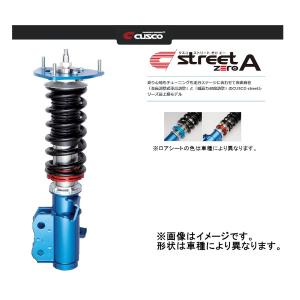 クスコ（CUSCO） 車高調 Street ZERO A ストリートゼロA 86 FR 後期