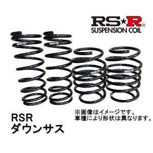 RSR RS-R Ti2000 ダウンサス N401TW 日産 E12 ノートニスモ用 ダウン量