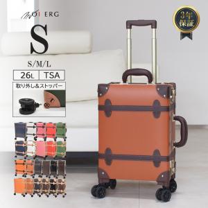 Siffler(シフレ)スーツケース かわいい ユーラシアトランクキャリー