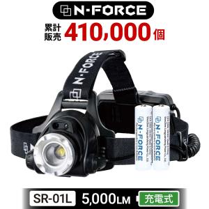 N-FORCE（エヌフォース） ヘッドライト LED 充電式 超強力 単3電池