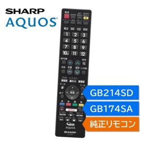 AQUOS SHARP(シャープ) GB214SD 液晶テレビ用 リモコン 0106380507