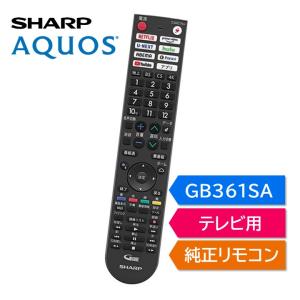 AQUOS シャープ アクオス ブルーレイ 純正リモコン GB351PA SHARP