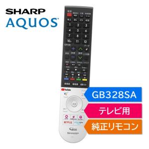 AQUOS シャープ アクオス テレビ 純正リモコン GB243SA SHARP リモコン