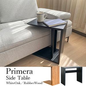 吉桂 サイドテーブル ラバーウッド 2Way 縦置き 横置き （ 2way コの字