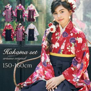 arisana（アリサナ） 髪飾り ヘッドドレス 卒業式 七五三 女の子 子供