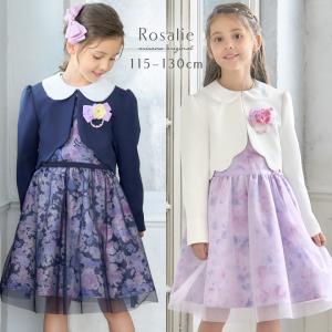 arisana（アリサナ） 入学式 女の子 服 卒園式 女 「arisanaオリジナル