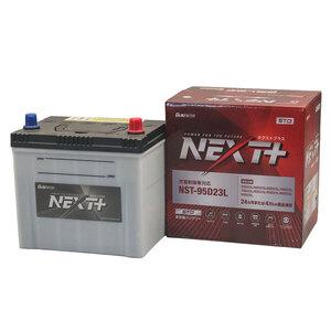 G＆Yuバッテリー NST-95D23L(80D23L,75D23L,65D23L,55D23L,互換) 充電