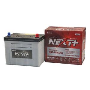 G＆Yuバッテリー NST-105D26L(90D26L,85D26L,80D26L,75D26L,65D26L