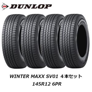 ブリザック VRX2 155/65R14 ブリヂストン スタッドレス タイヤ 4本