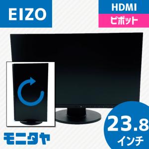 FlexScan EIZO EV2451-RWT ホワイト 23.8インチ ディスプレイ モニター