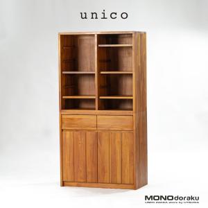 unico ウニコ 食器棚 BREATH ブレス カップボード チーク無垢材 w85