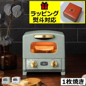 アラジン CAT-GS13C ダークグレイ オーブントースター1270W : イー