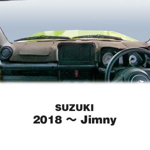 JB64W JB74W スズキ ジムニー シエラ ダッシュマット オーストラリア