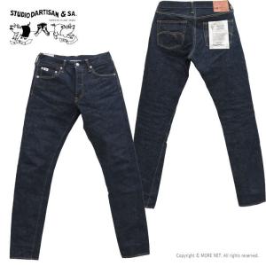 STUDIO D'ARTISAN（ステュディオ・ダ・ルチザン） スーパータイト