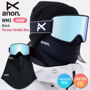 ANON ゴーグル アノン スペアレンズ 交換レンズ M2 対応 M-2 替え