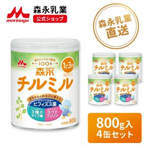 ニューMA-1 【公式】 森永乳業 大缶 800g×4個 粉ミルク 赤ちゃん 育児