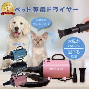 2026年3月】ペット用ドライヤーのおすすめ人気ランキング - Yahoo