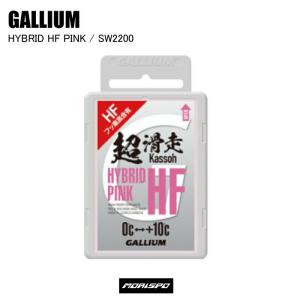 GALLIUM（ガリウム） ワックス 超滑走 フッ素高含有 ハイフッ素