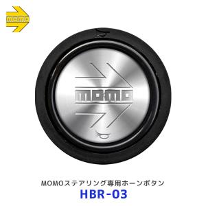 MOMO（モモ） ホーンボタン MOMO YELLOW 1個〔HB-03〕| レアーズ モモ