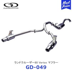 GANADOR（ガナドール） ランクル100ディーゼル [GD-101] ガナドール