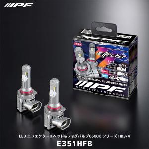 IPF IPF LEDヘッドランプバルブ Gシリーズ H11〔G301HLB〕| アイ