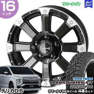 共豊 プリウス 50系 30系 18インチ 215/40R18 トーヨー ナノエナジー3