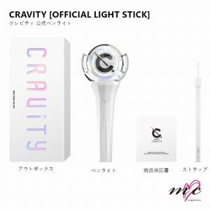 ZEROBASEONE 公式ペンライト / OFFICIAL LIGHT STICK ZB1 ゼベワン公式