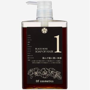 Of cosmetics（オブ・コスメティックス） シャンプー ソープオブヘア 1
