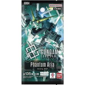 新品即納』{TCG} (カートン) ガンダムカードゲーム ブースターパック