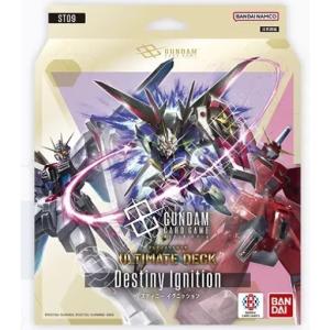 新品即納』{TCG} (BOX) ガンダムカードゲーム ブースターパック Steel