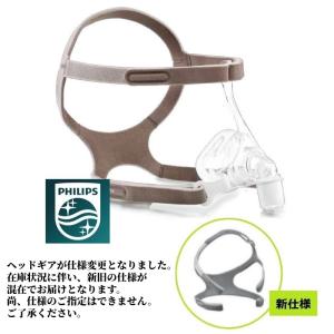 Philips（フィリップス） 【フィリップス PHILIPS】CPAP（ シーパップ