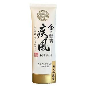 健爽疾風（けんそうはやて） 80g 2個セット マッサージクリーム