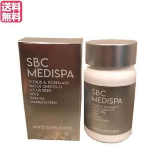 SBC MEDISPA ホワイトサプリメント 30粒 湘南美容外科 ニュート