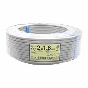 VVFケーブル 電線 1.6mm×2 100m巻 VVF1.6×2C×100m : 冷凍空調エアコン