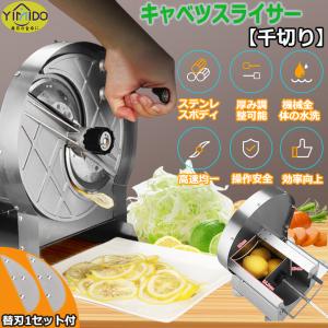 ミニスライサー SS-250F 野菜スライサー 業務用 PROCHEF 調理機 中部