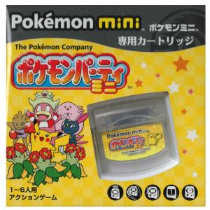 ポケモンパーティミニ/ポケモンミニ (PM) 箱説明書あり - 最安値・価格