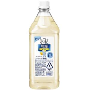 キリン 氷結 無糖レモン コンク 1800ml 40度【5,000円以上送料無料