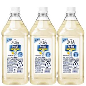 キリン（KIRIN） 氷結 無糖レモン 業務用 サワー用 1.8L 1800ml 大容量