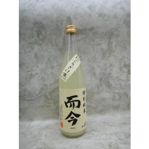 而今 日本酒 純米吟醸 八反錦 火入 720ml 2025年6月製造 箱なし じこん