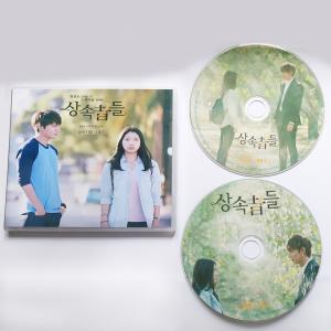 韓国ドラマ「青い海の伝説」OST オリジナル サウンドトラック CD