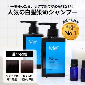 C873 K ☆VALANROSE バランローズ クロクリームシャンプー ダーク