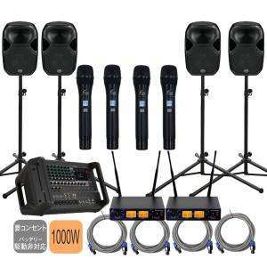 YAMAHA（ヤマハ） PA 音響システム スピーカー4台 イベントセット