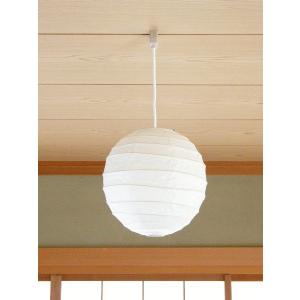 イサム・ノグチ 26A シェード 和紙照明 ペンダントタイプ AKARI