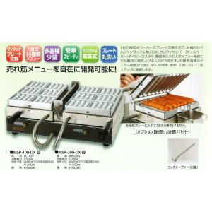 サンテックコーポレーション 受注生産 納期確認ください サンテック BA