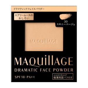 MAQuillAGE（マキアージュ） ドラマティックパウダリーEX ベージュ