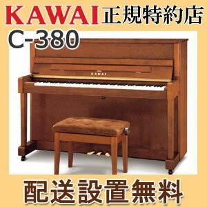 KAWAI KAWAI / カワイ ピアノ用背付高低自在椅子（トムソン椅子