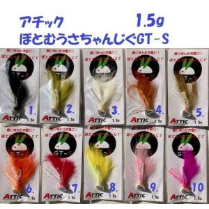 FROG PRODUCTS（フロッグプロダクツ） フロッグ 2021干支ルアー ウッド