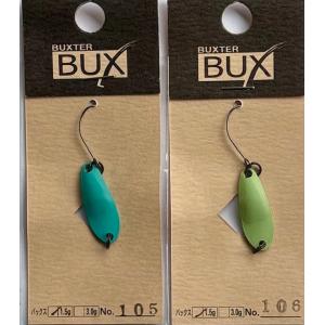 メガバス ジャグラー 10R （Megabass Jaggler